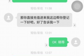 丰城讨债公司如何把握上门催款的时机